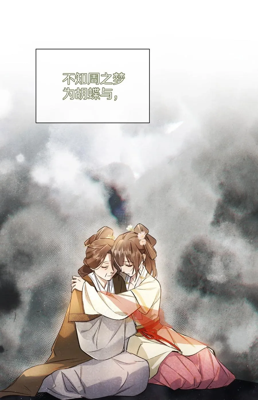 048 你会做怎样的选择？1