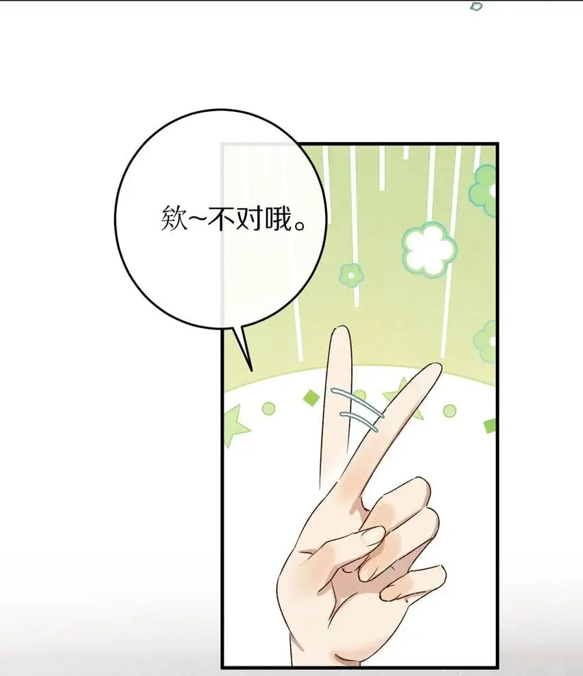 036 我的桃花源7