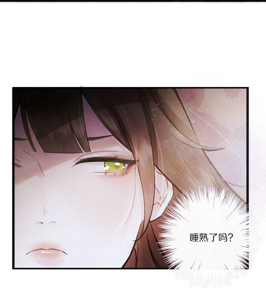 003 色诱男主× 被男主色诱√24