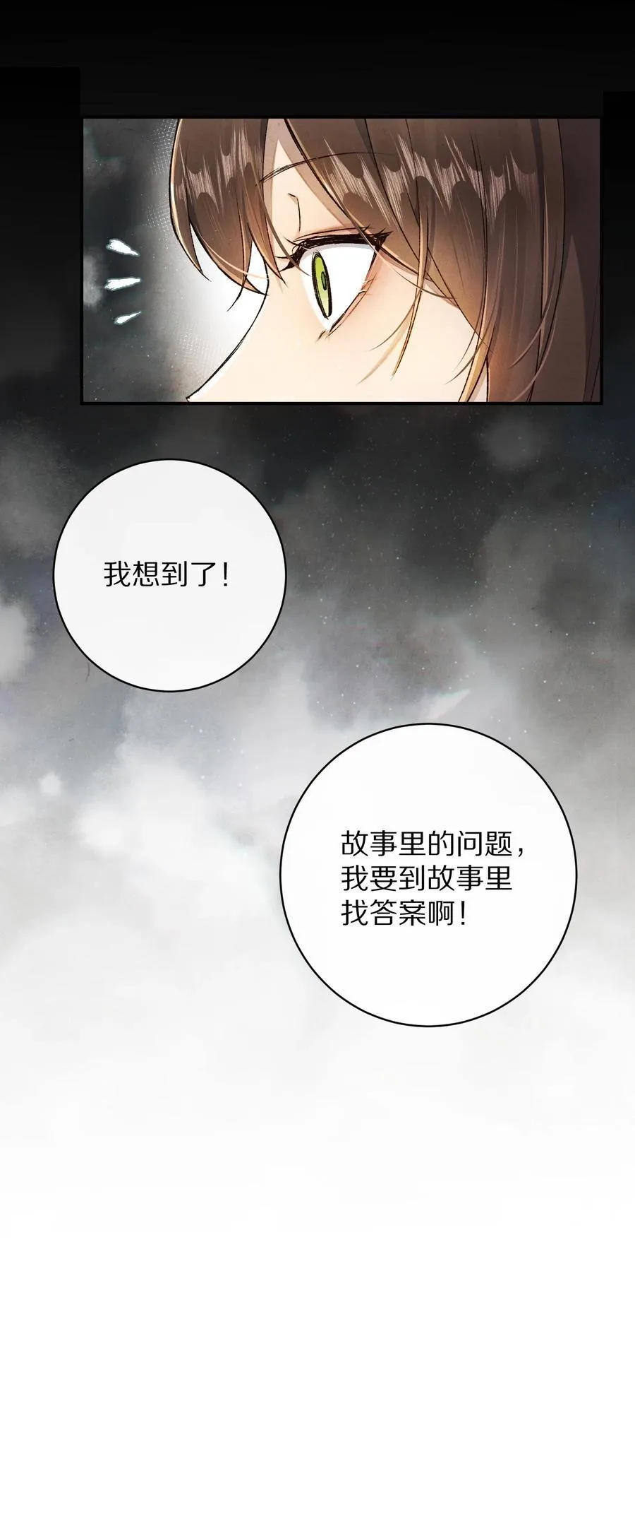 047 要相信光啊！20