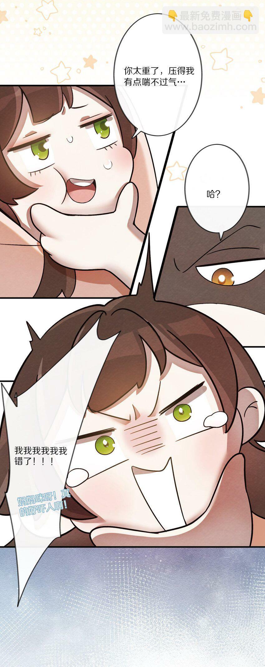 004 王爷昨晚好辛苦呢~~17