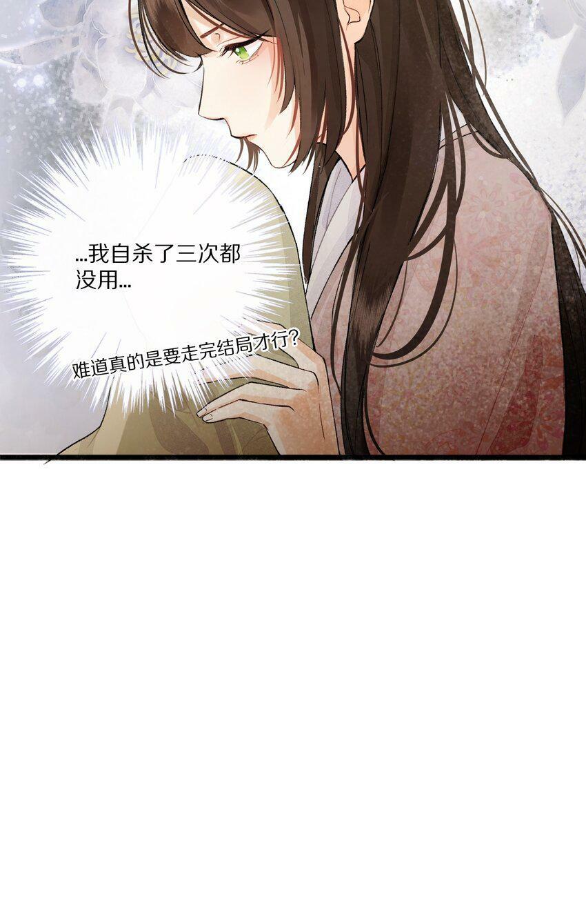 002 提问：小弱鸡如何杀掉一个武功高强的霸总？10