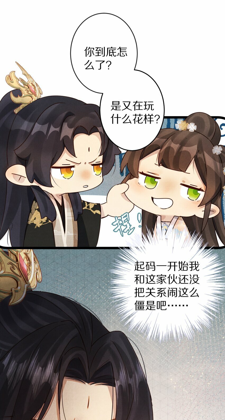 018 最坏的结局！32