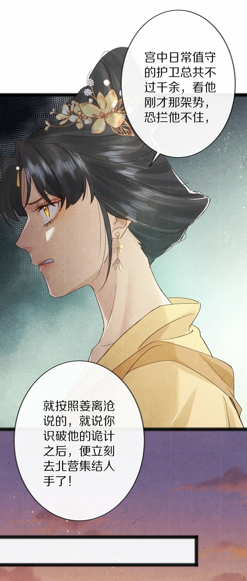 015 更可怕的，还在后面！18