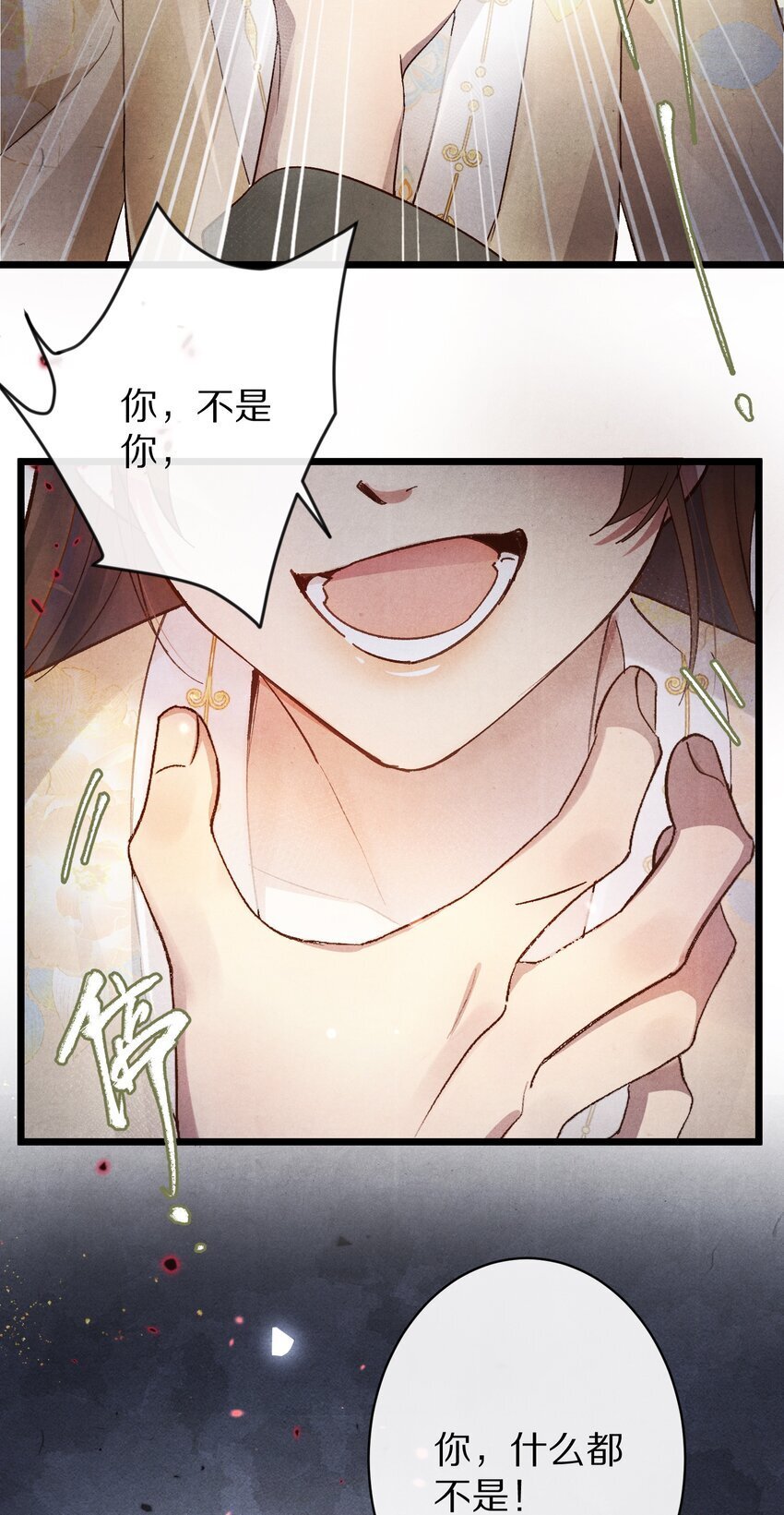 026 做个交易吧4
