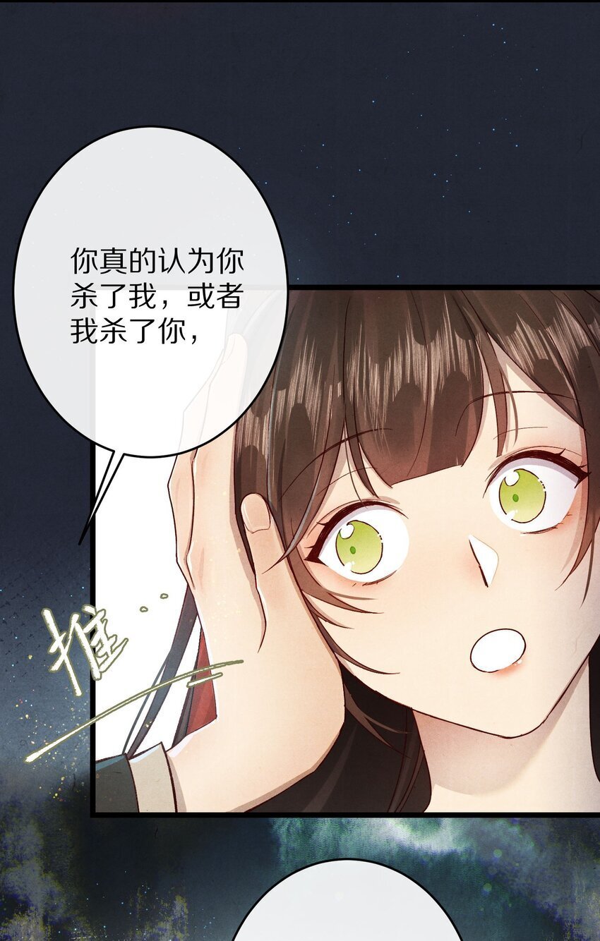 029 崽啊~！你可千万不能摆烂啊！13