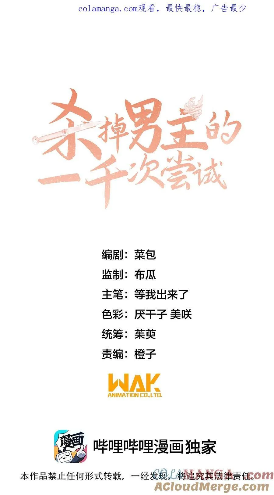 048 你会做怎样的选择？0