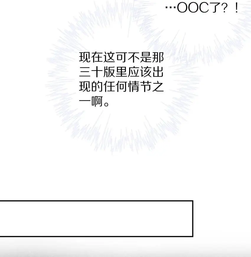 034 本就是镜花水月37