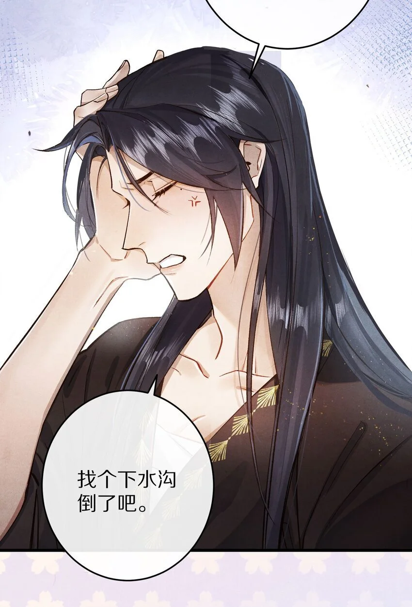 032 这到底谁虐谁？4