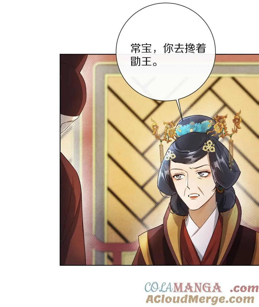 053 江先生，你真秀~！30