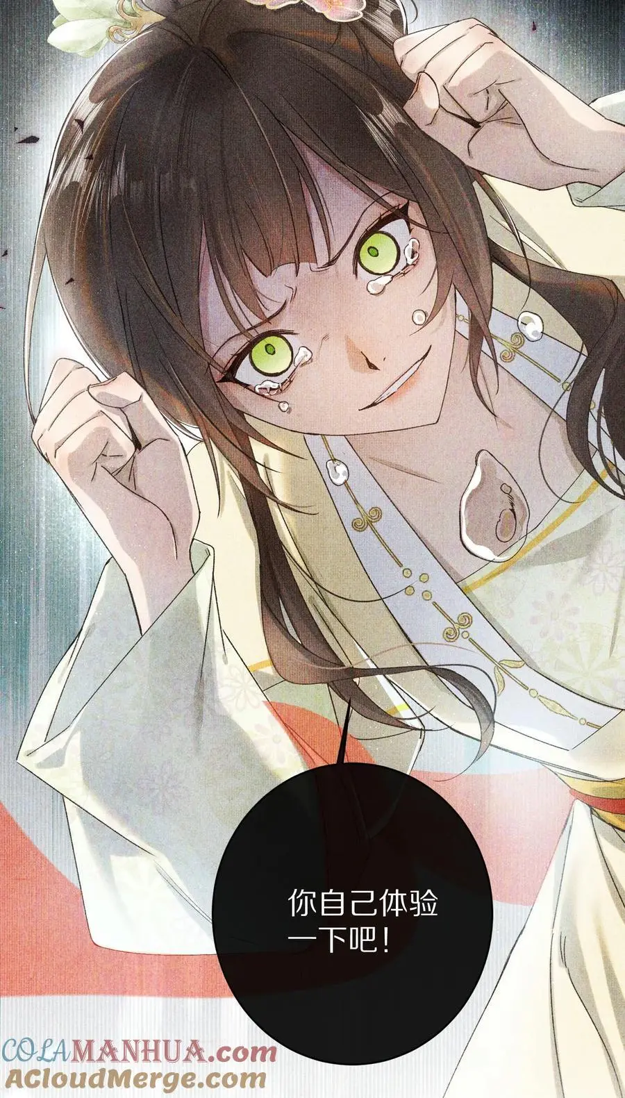 041 回不去的家？14