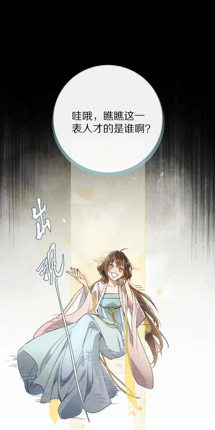 047 要相信光啊！1