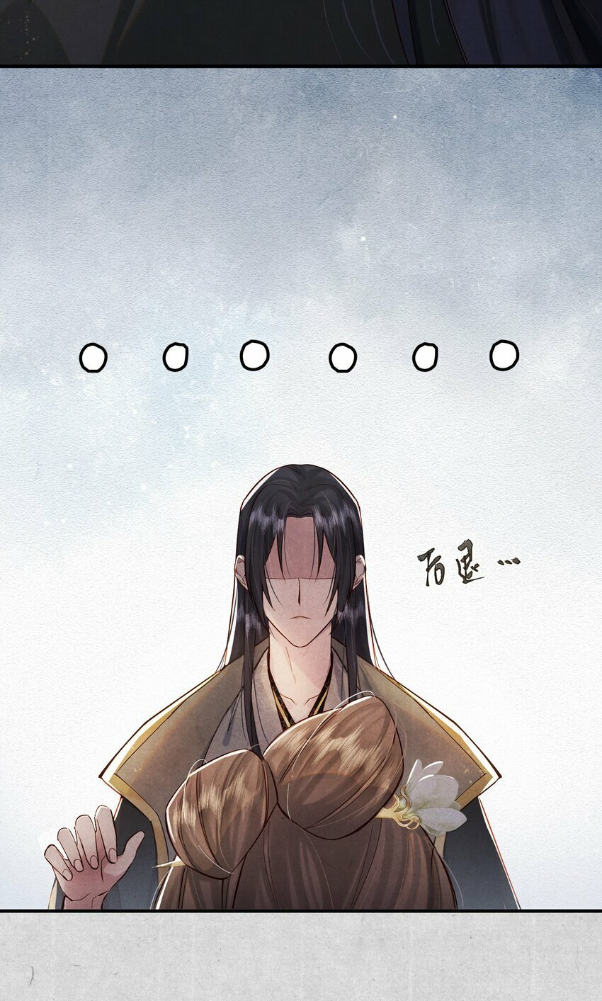 009 他为何能轻易看透我？15