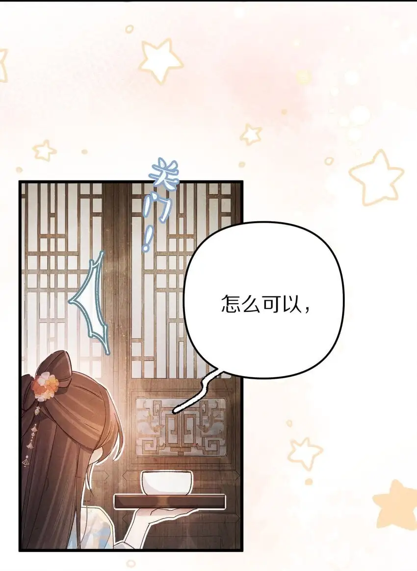 032 这到底谁虐谁？27