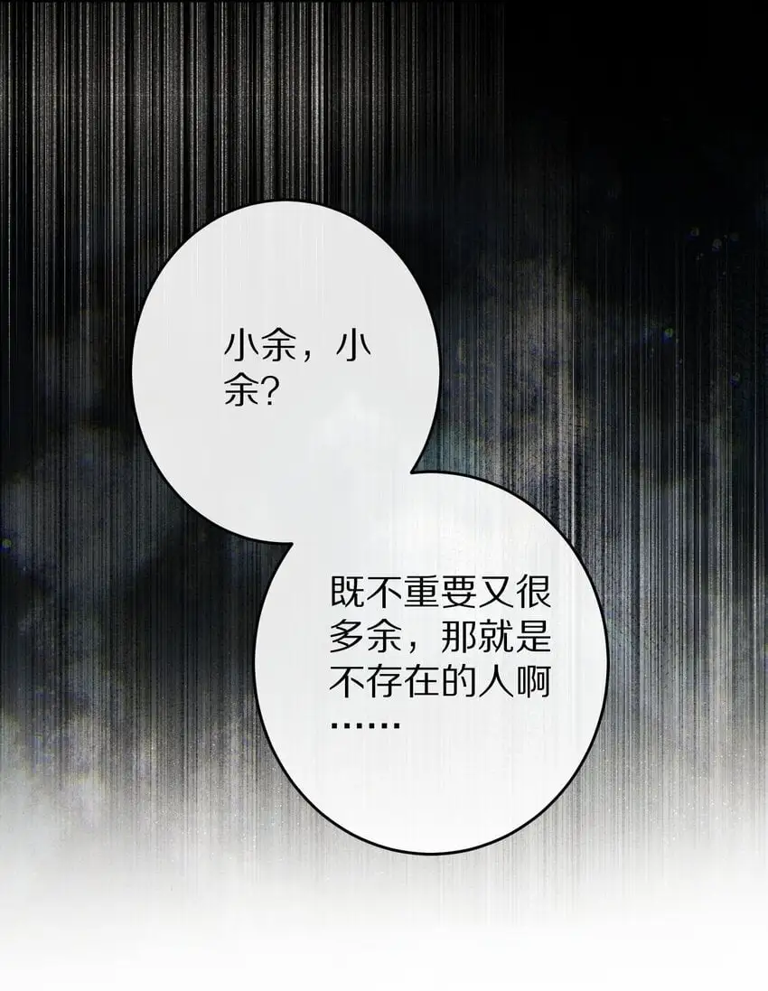 038 来自九天玄女的承诺20