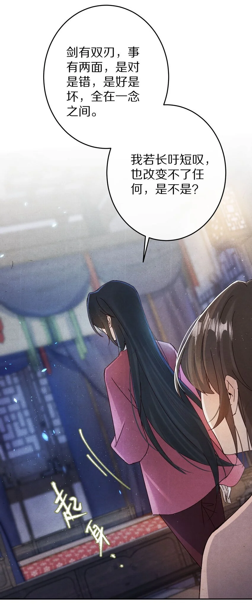 035 转变的开始！20