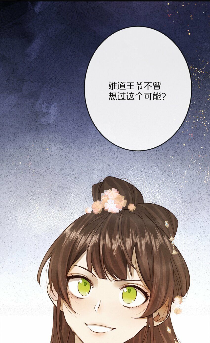 013 狗急跳墙？35