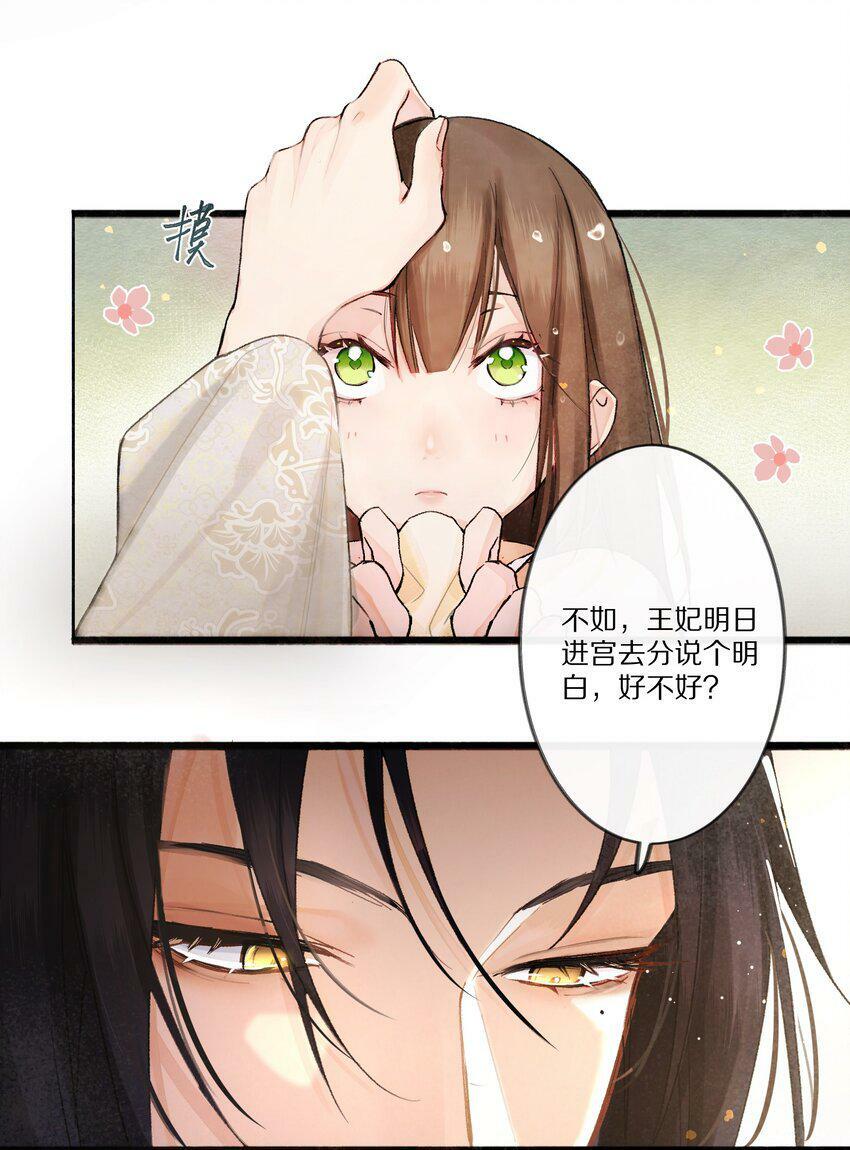 001 杀了这个男主就能穿越回家了！好耶！40
