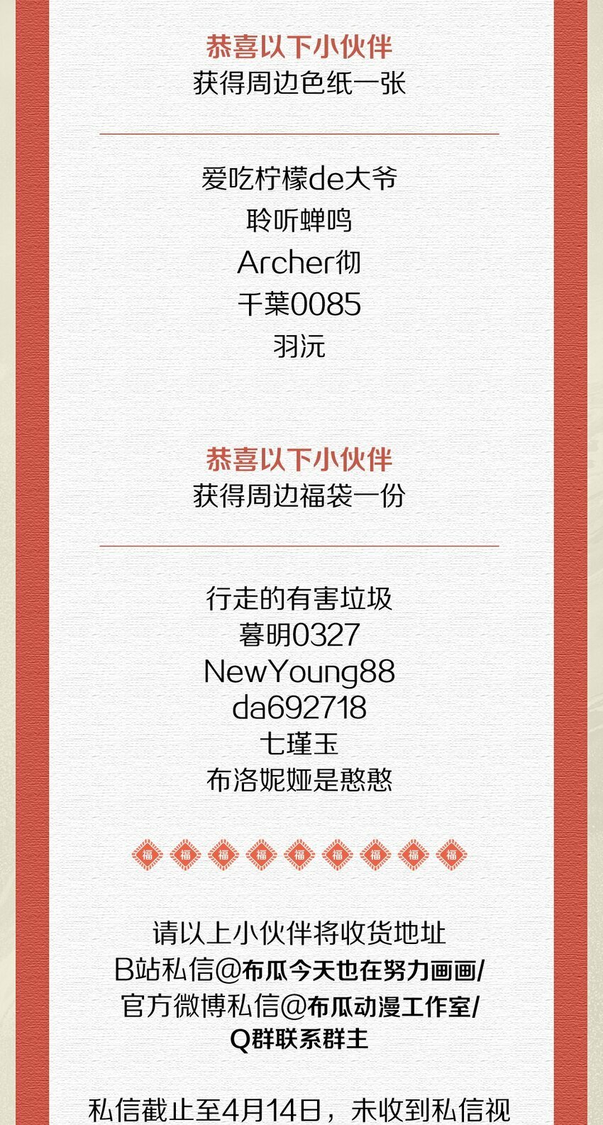 010 勖王妃的第N种死法48
