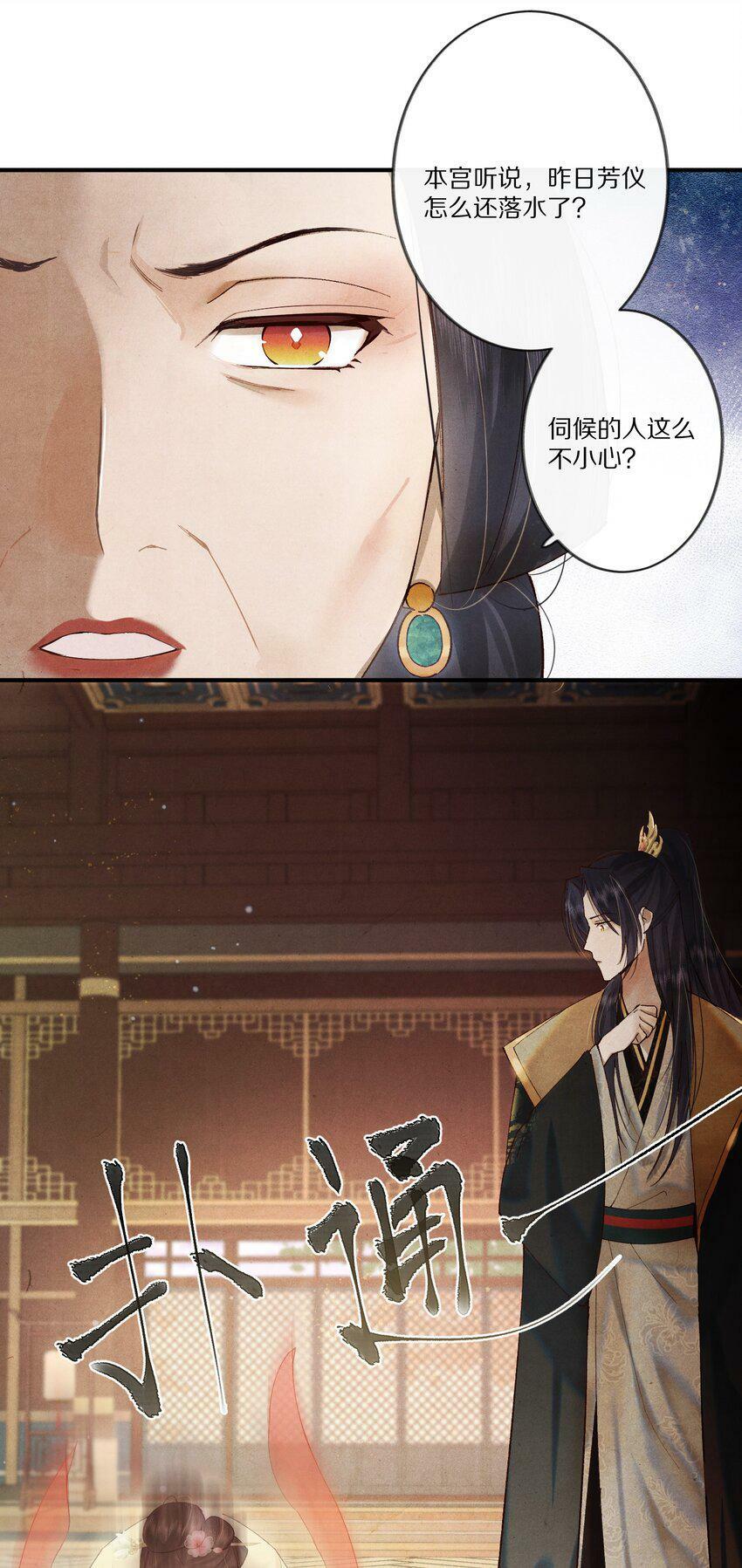 005 这个心机Boy好会装！31
