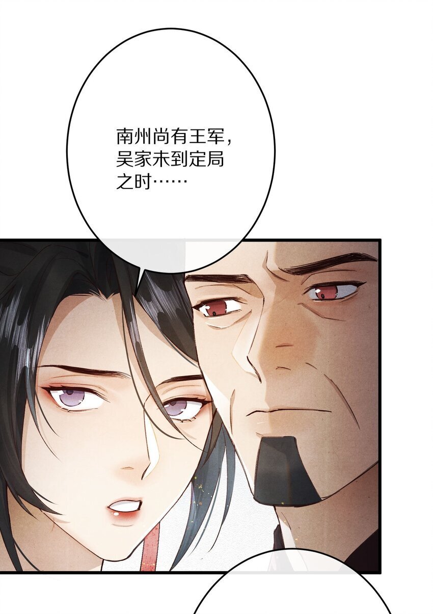 030 人形狐狸精留了一手~5