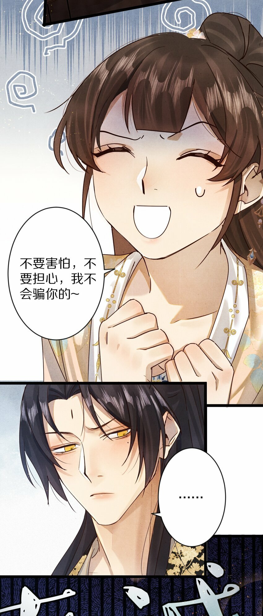 018 最坏的结局！44