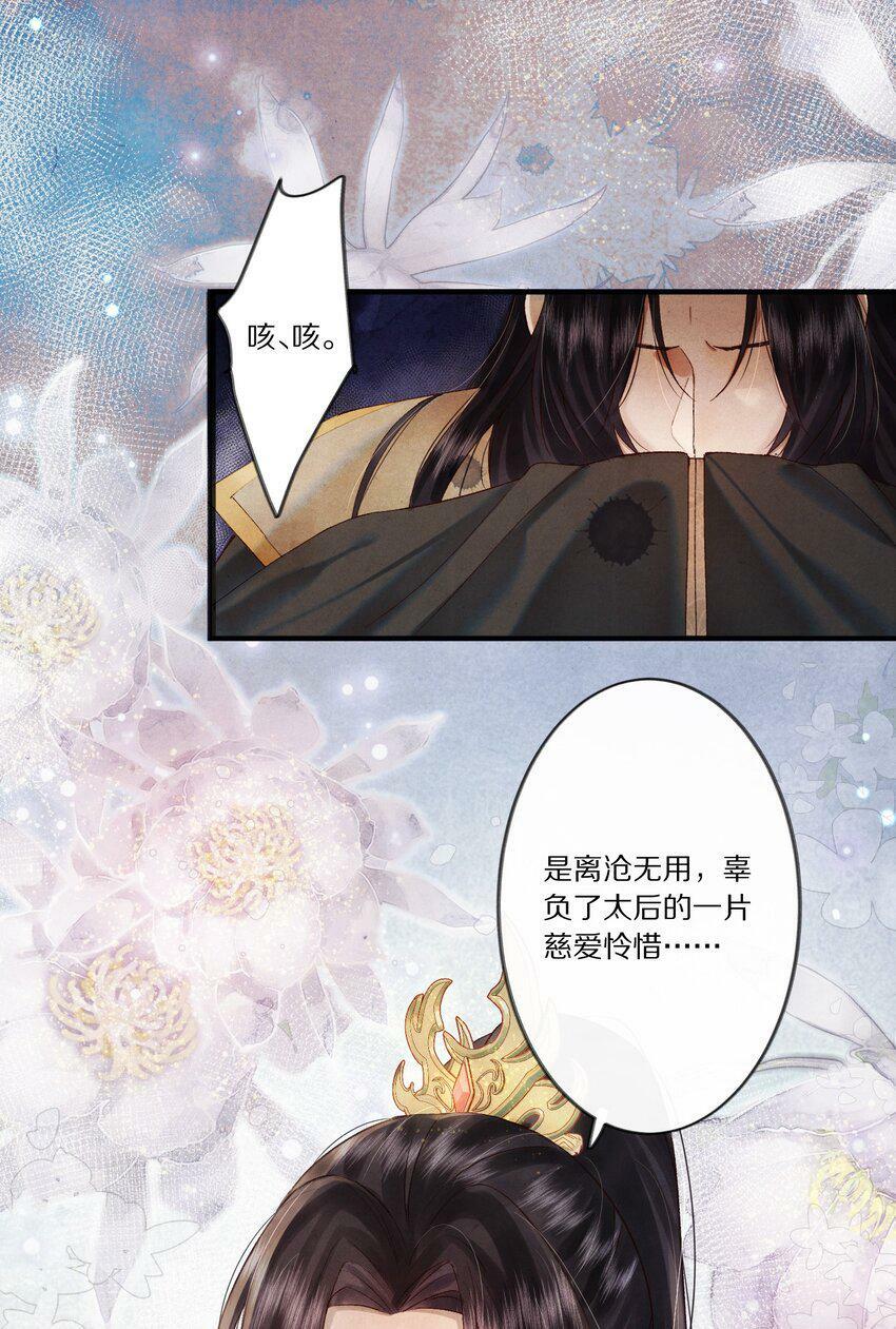006 有人还能不要脸到如斯境地？！17