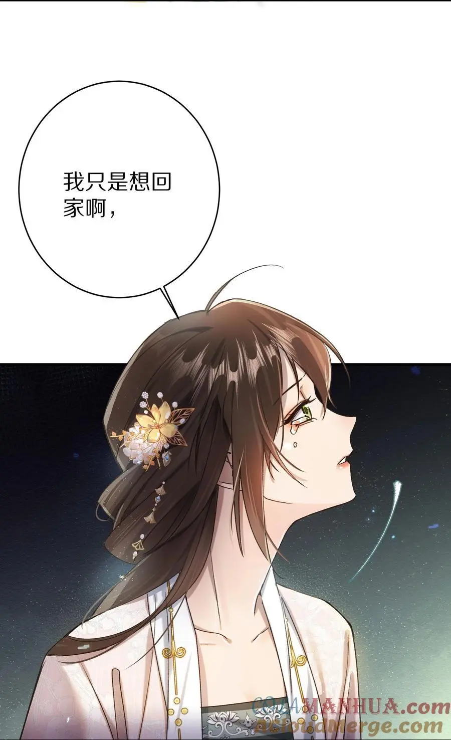 041 回不去的家？20