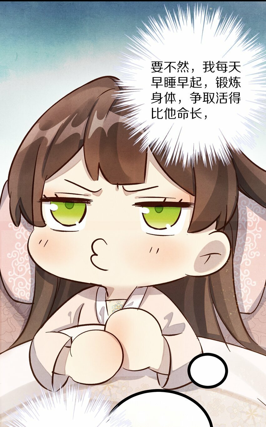 020 不如摆烂吧~！34