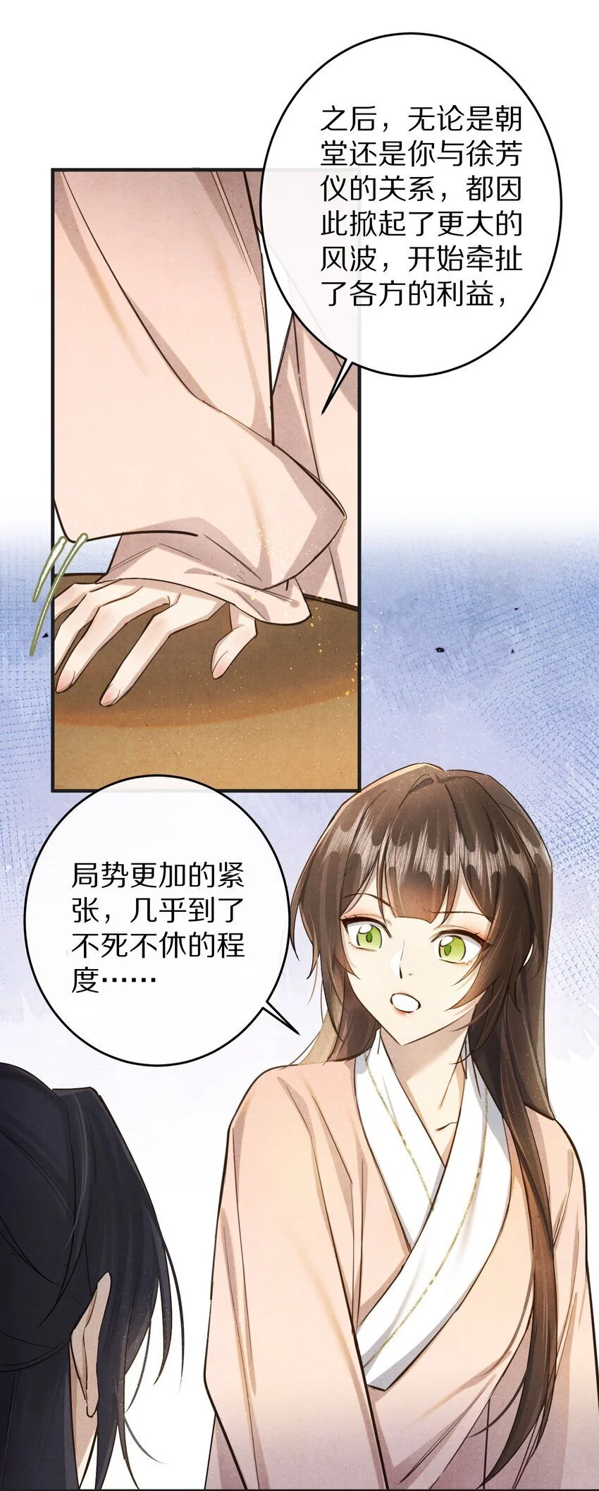 039 和我在一起很甜~4