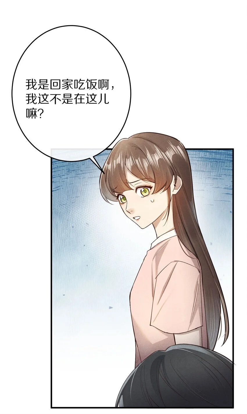 038 来自九天玄女的承诺9