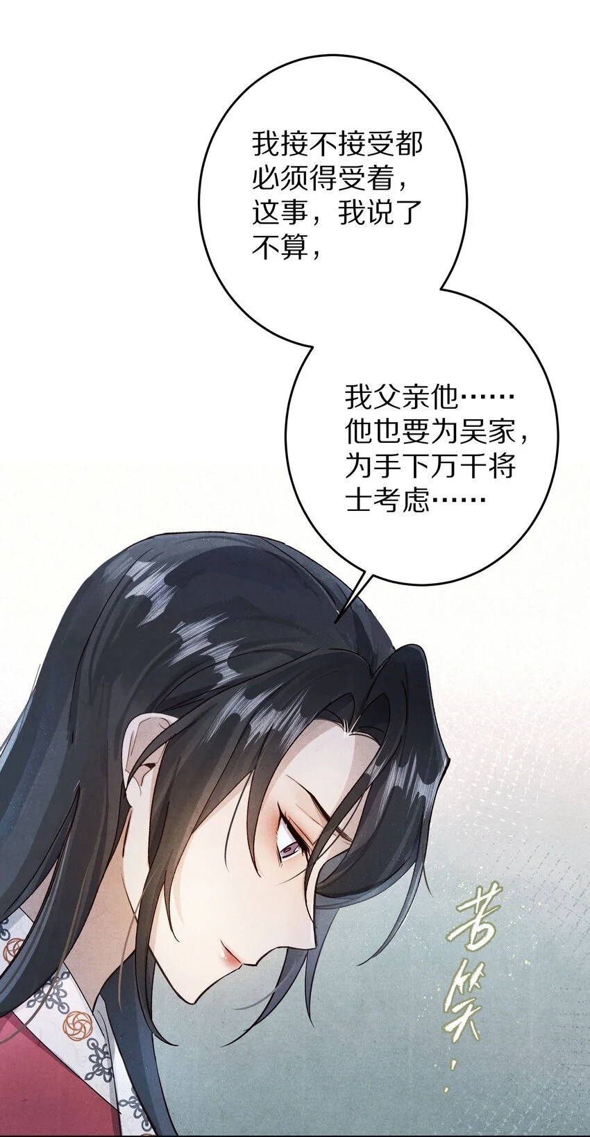 035 转变的开始！8