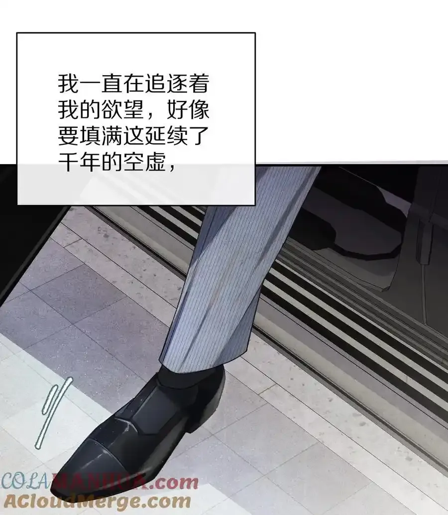 044 这个故事，需要一个新的掌控者！42