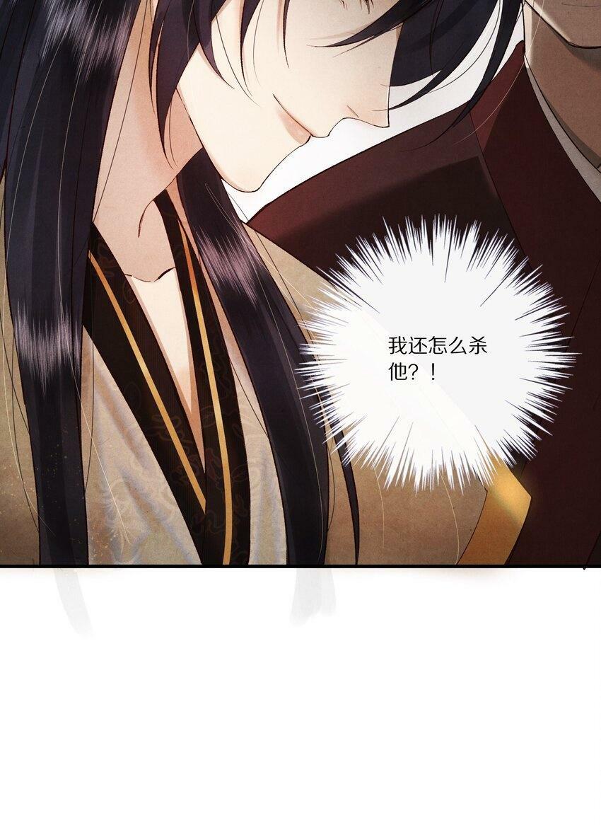 006 有人还能不要脸到如斯境地？！29