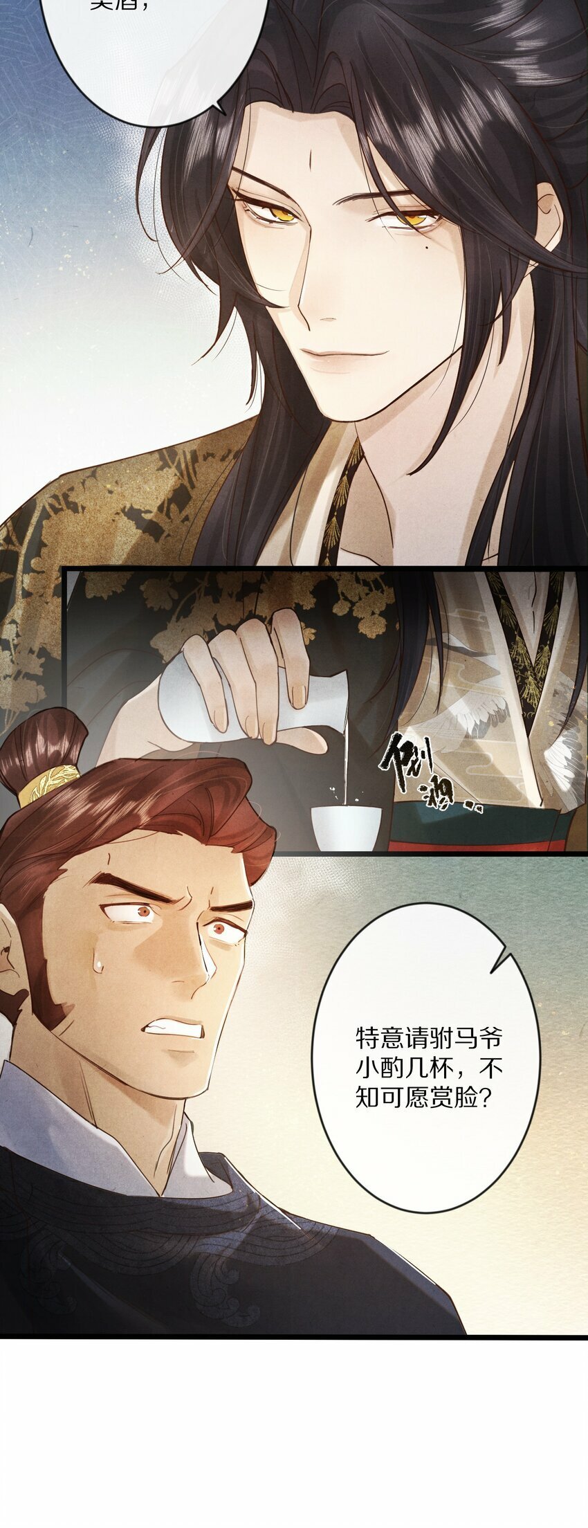 012 我还有办法弄死你！28
