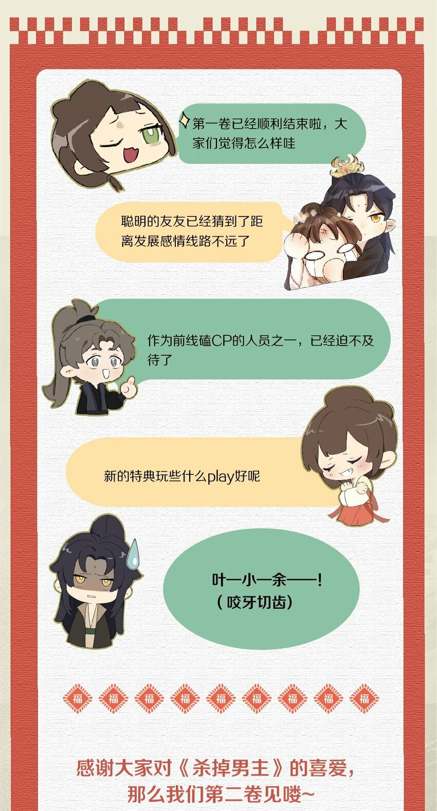 020 不如摆烂吧~！40