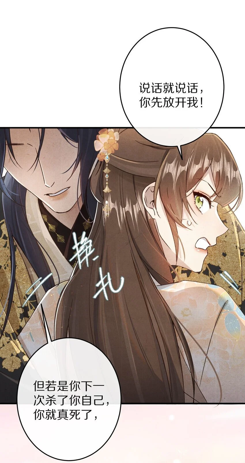 036 我的桃花源27