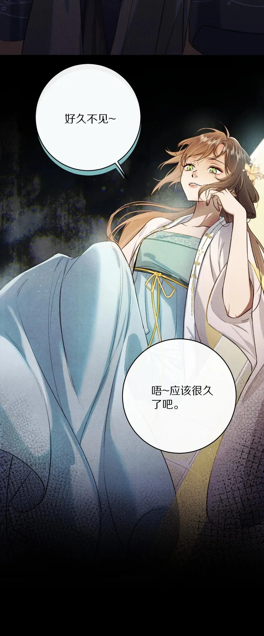 046 你的反击，只是这样？4