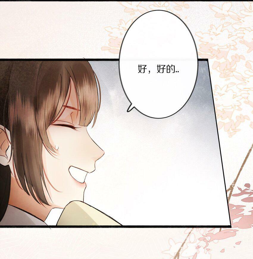 002 提问：小弱鸡如何杀掉一个武功高强的霸总？7