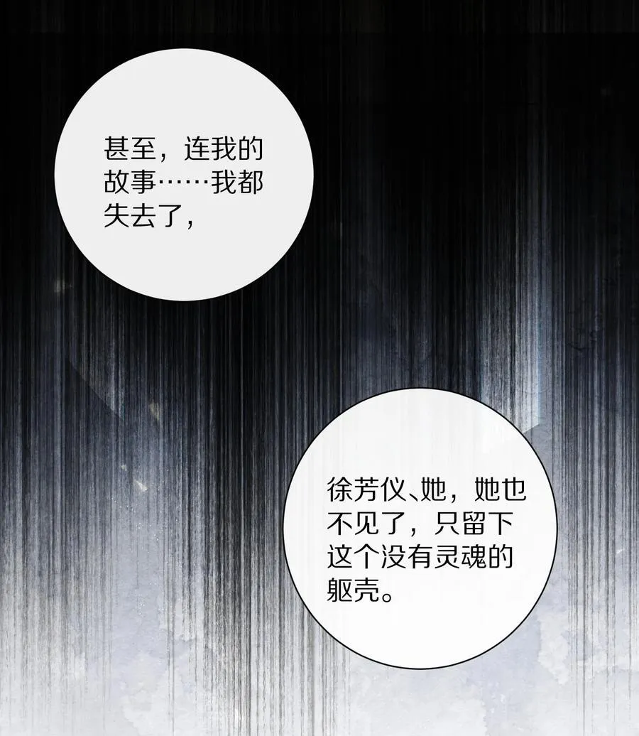 046 你的反击，只是这样？34