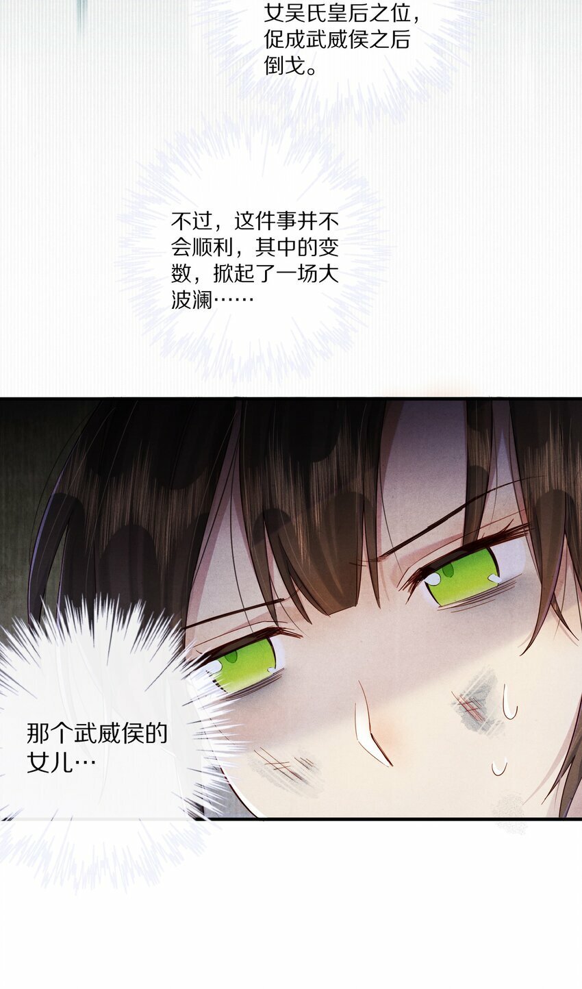 010 勖王妃的第N种死法20