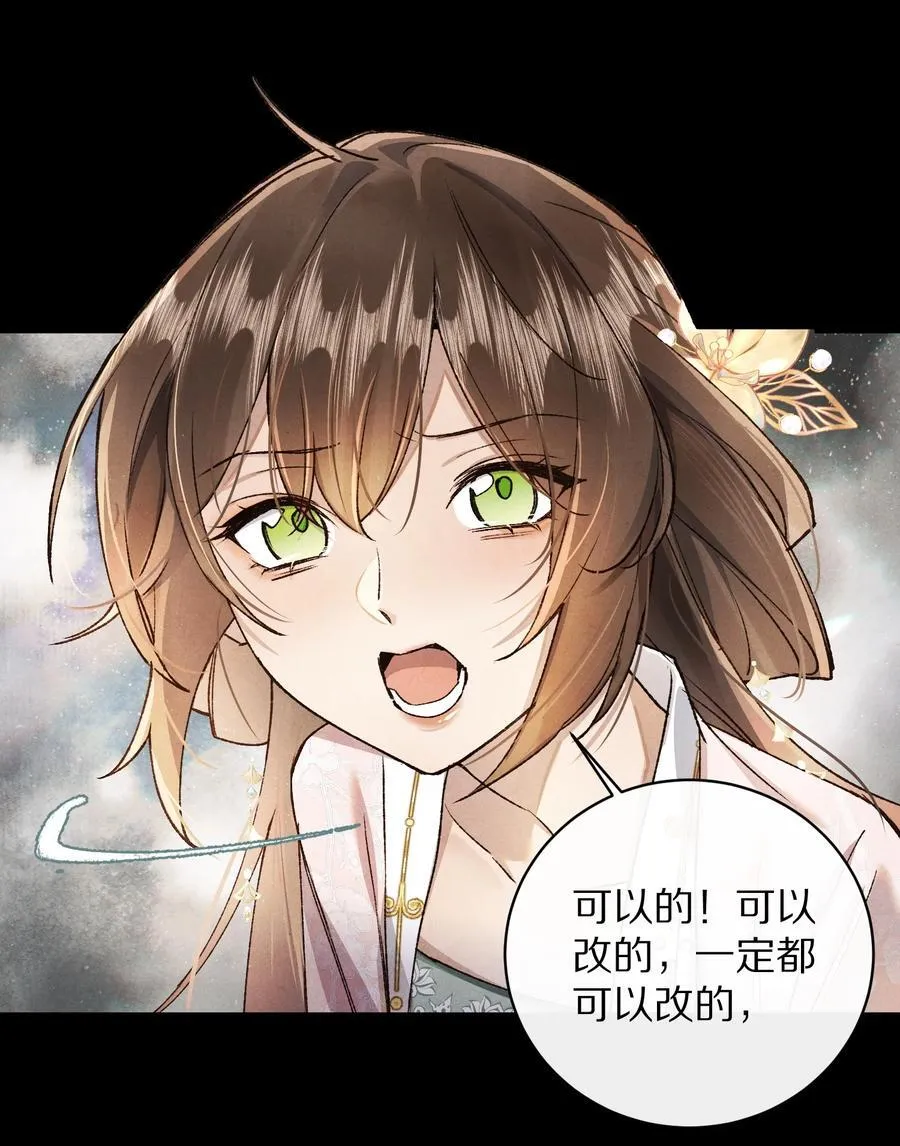 047 要相信光啊！35