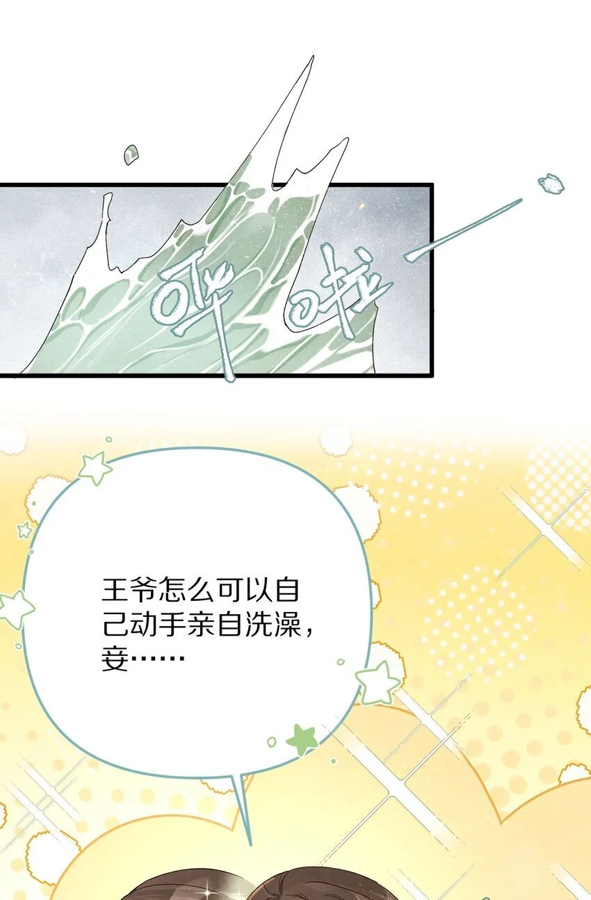 032 这到底谁虐谁？19