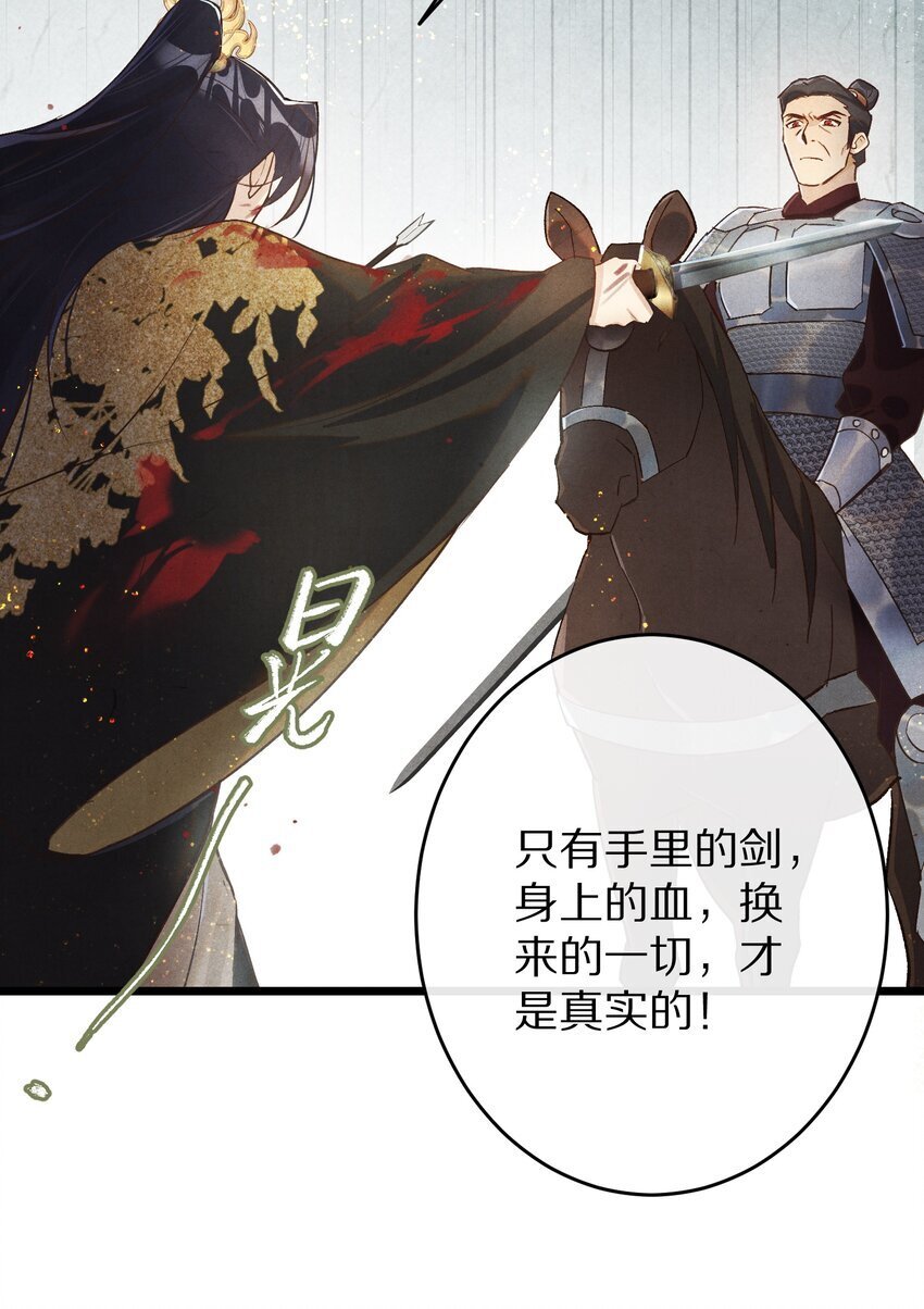 028 你我的人生和世界23