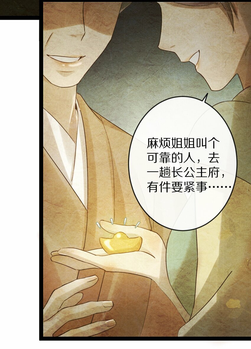 014 只是狗咬狗啦~！10