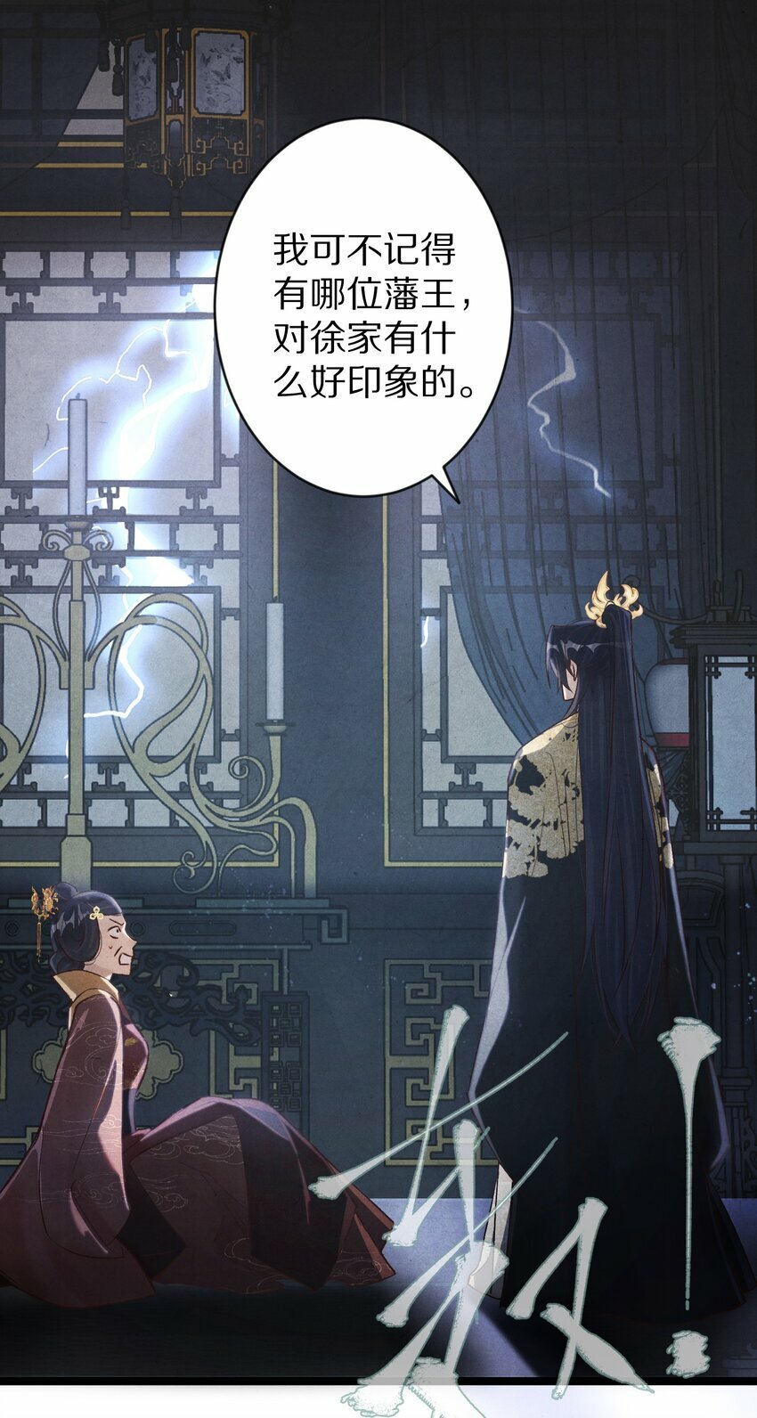 020 不如摆烂吧~！22