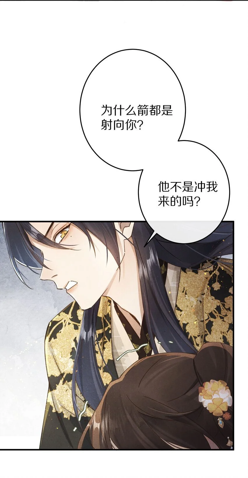 037 一个……转折点25