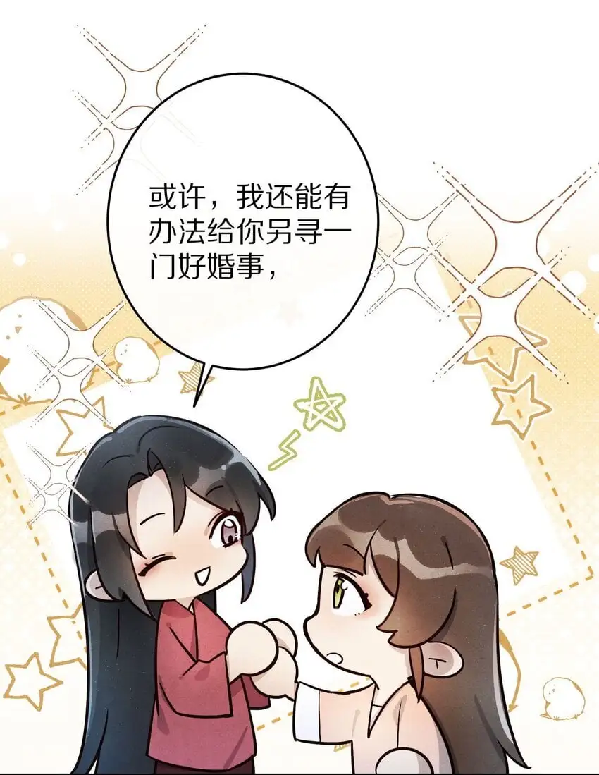 035 转变的开始！10