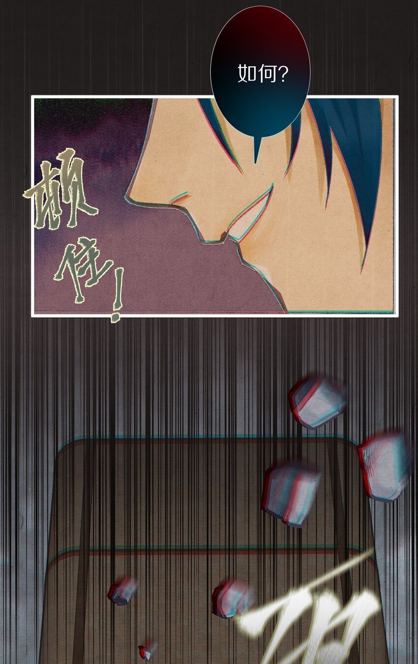 025 ……只是一个故事20