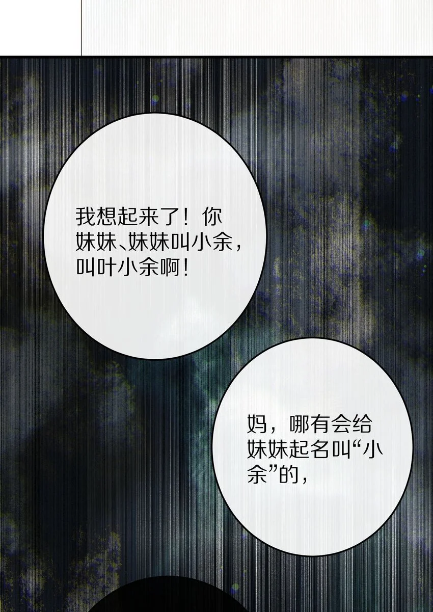 038 来自九天玄女的承诺18